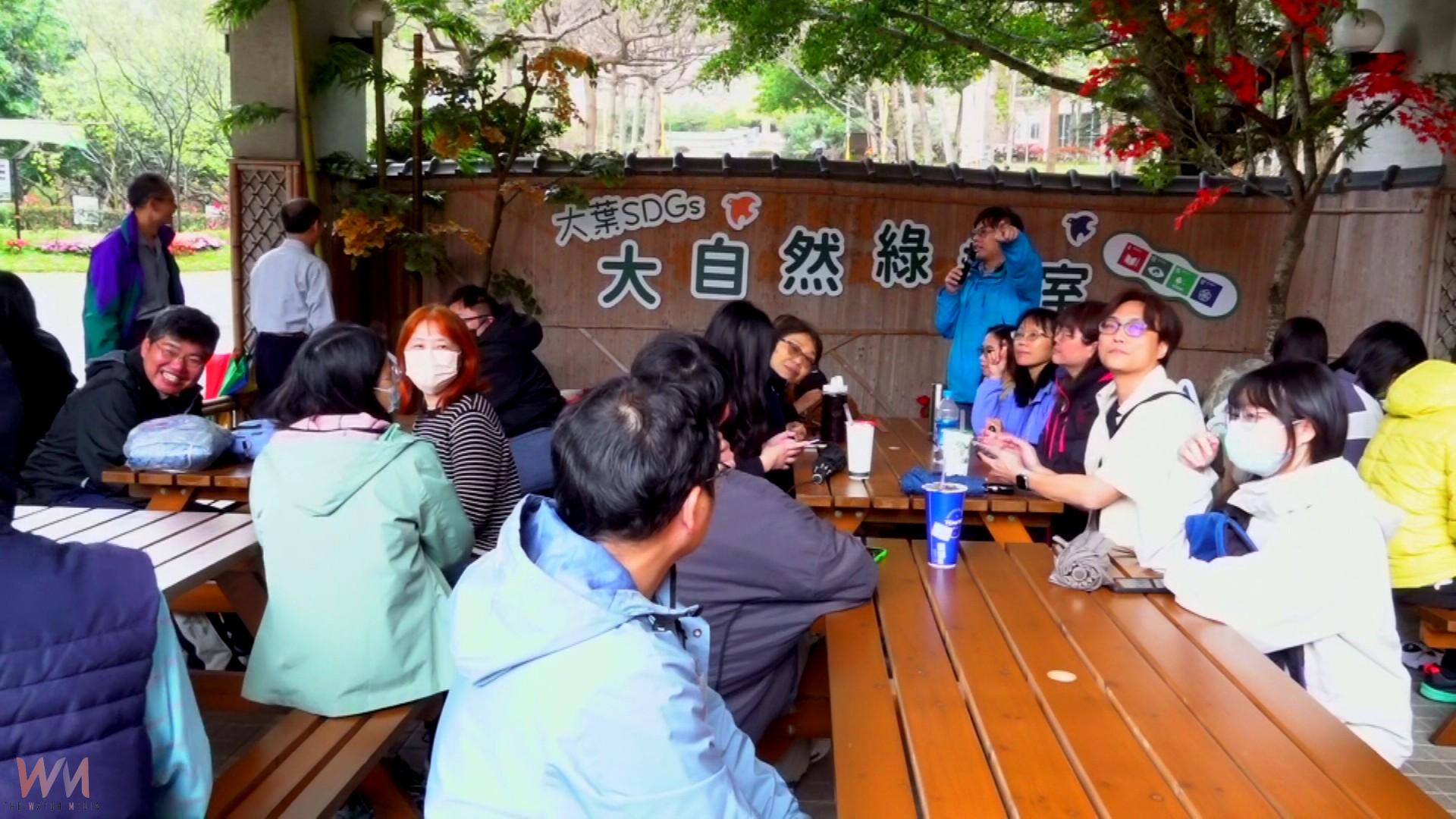 (有影片)/大村國小教師研習移地進修 走進大葉綠色校園體驗永續教育 - https://www.watchmedia01.com