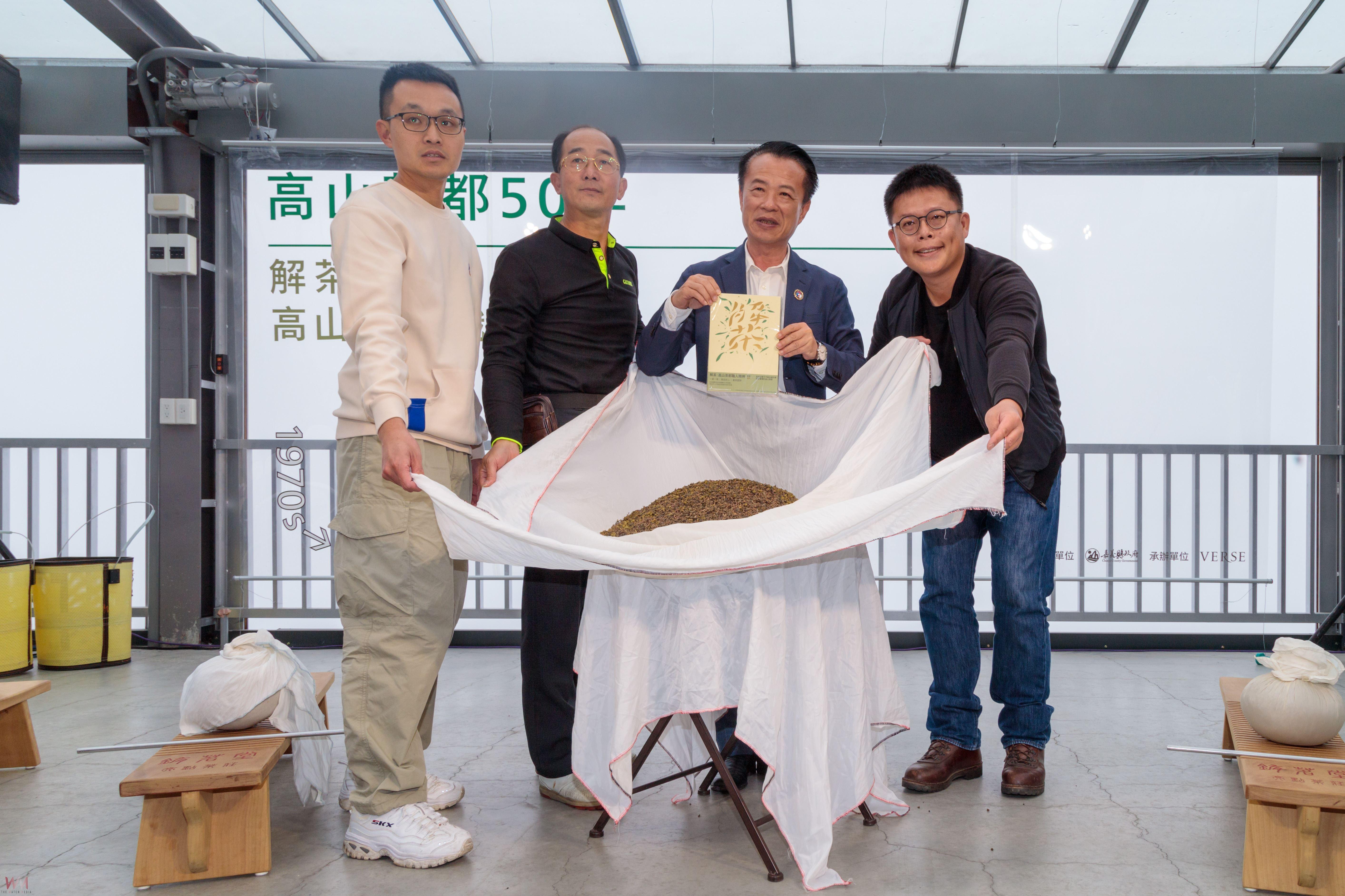 高山茶都職人精神 傳承技術新書開箱 - https://www.watchmedia01.com
