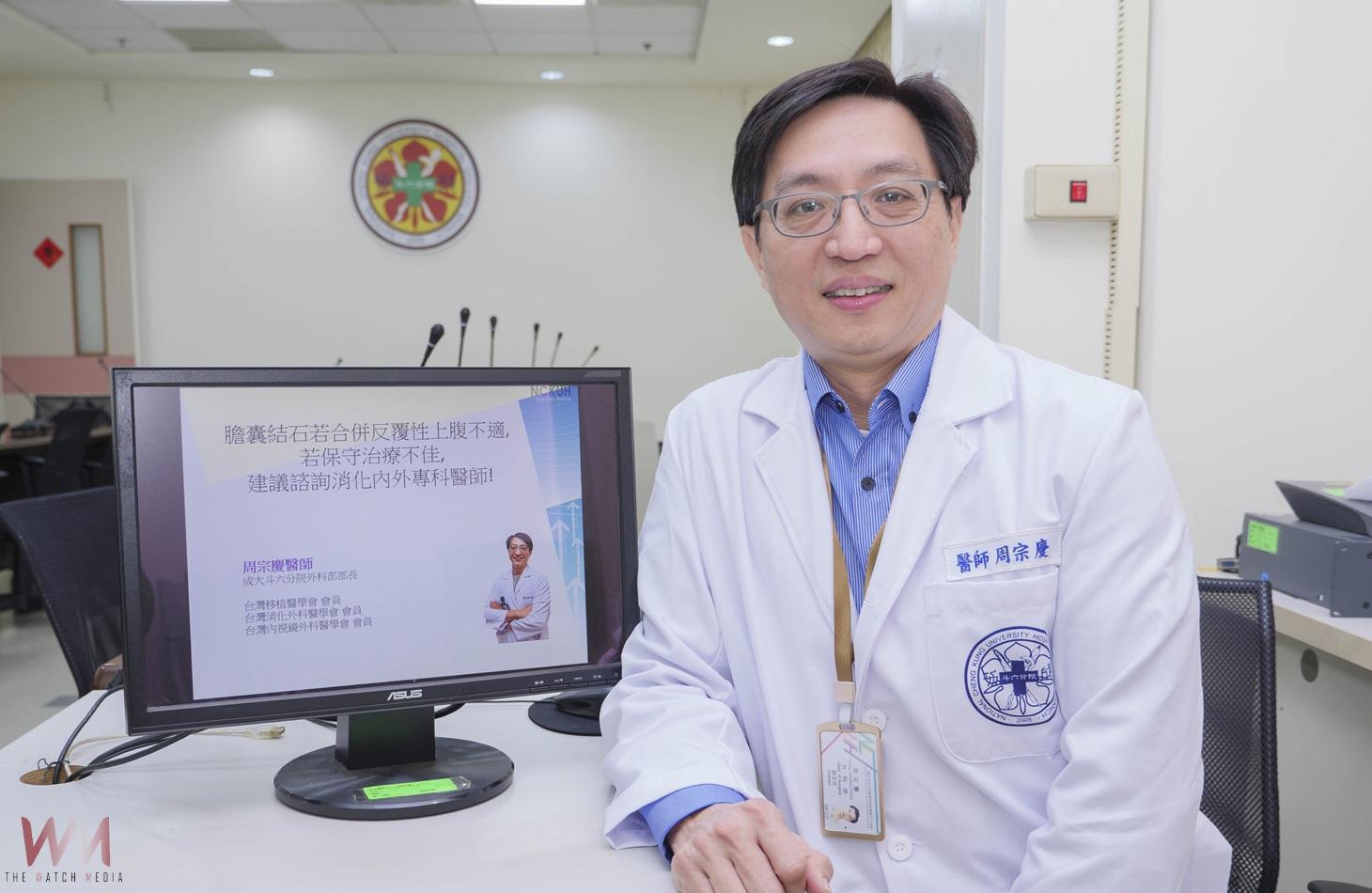 忽視腹痛險釀大禍! 膽結石阻塞引發急性膽囊炎 - https://www.watchmedia01.com