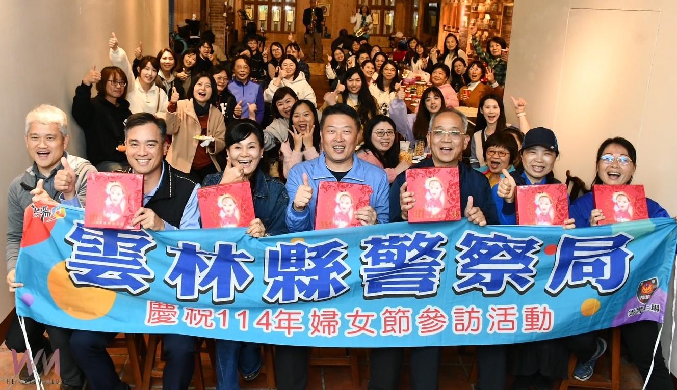 雲林警局慶婦女節辦參訪 促進性別平權與職場連結 - https://www.watchmedia01.com