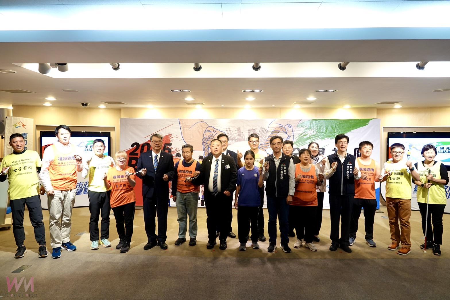 2025全國視障RUN公益路跑賽4/19登場 中市運動局邀視障朋友一同揮灑汗水 - https://www.watchmedia01.com