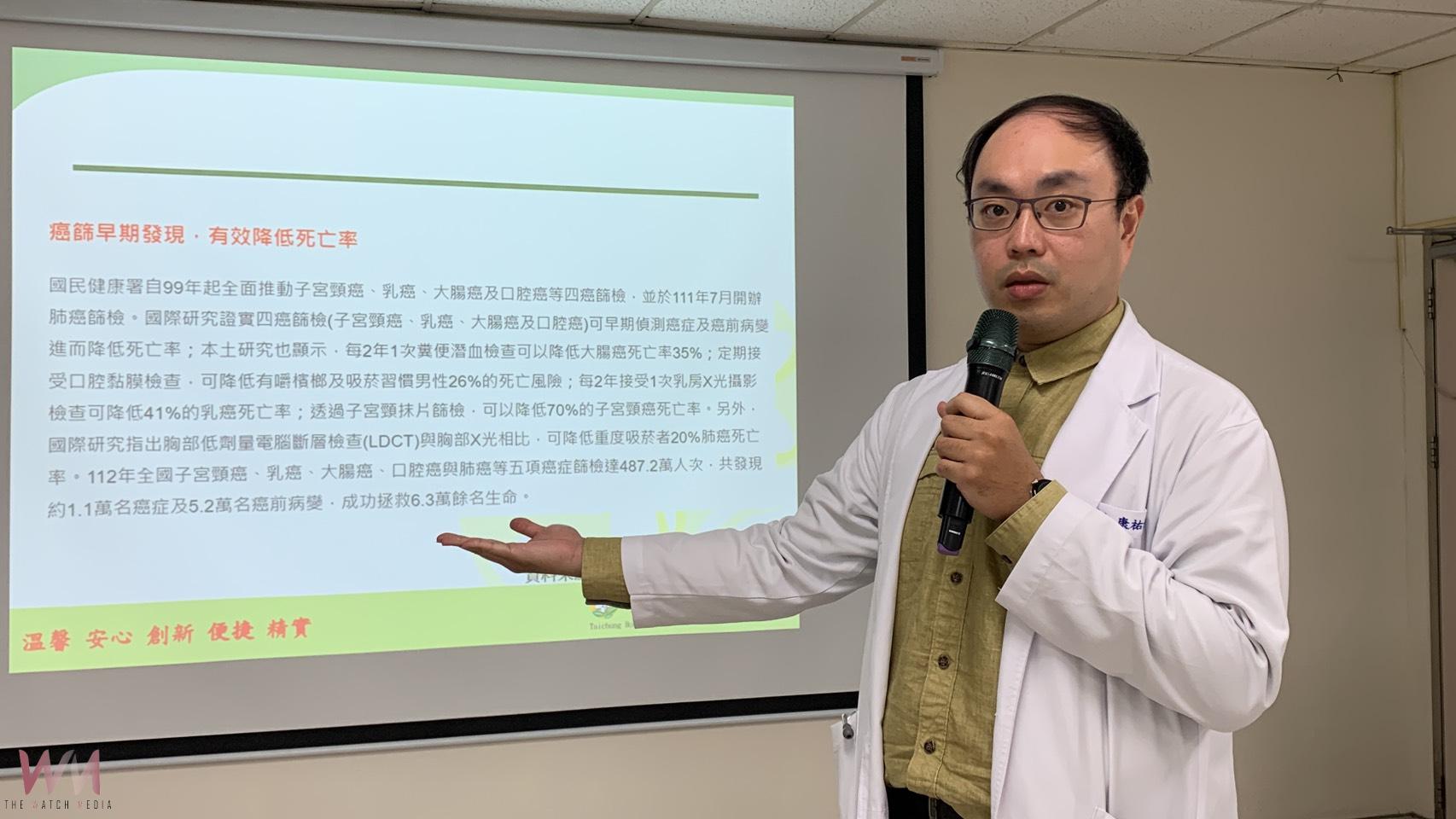 婦女節前夕健檢貧血 發現自己罹大腸癌　醫籲：符合健檢癌篩資格從愛自己做起 - https://www.watchmedia01.com