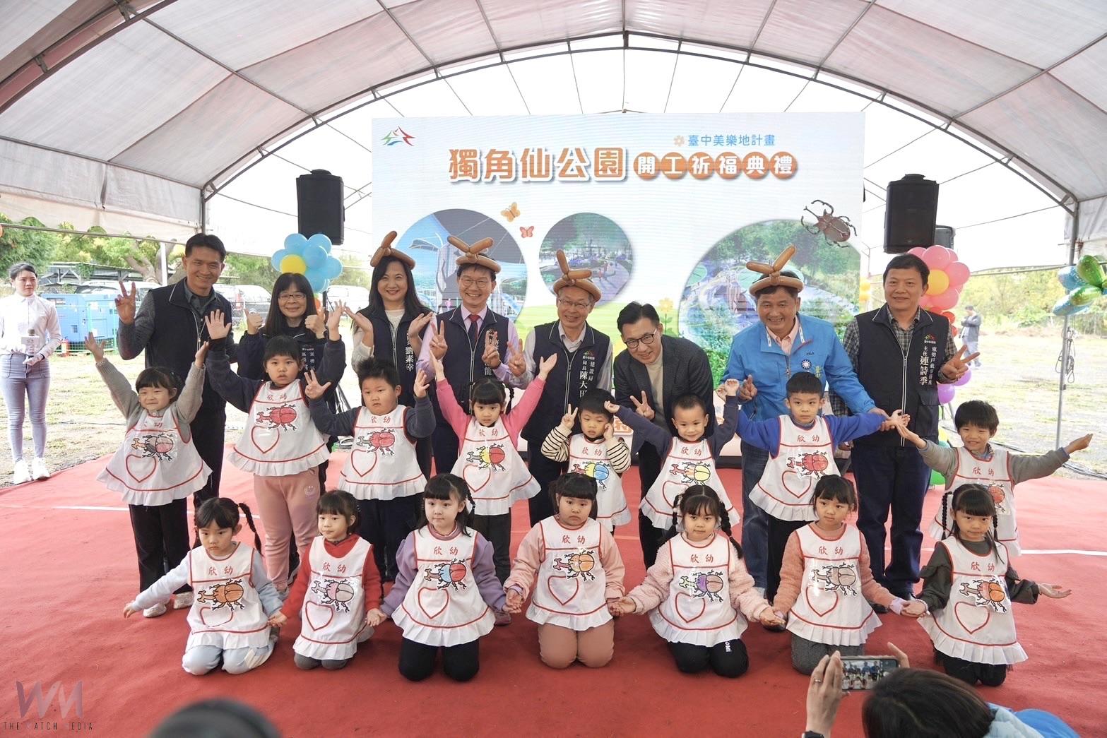 全台首座獨角仙主題特色遊具 中市打造「獨角仙公園」成山城新亮點 - https://www.watchmedia01.com