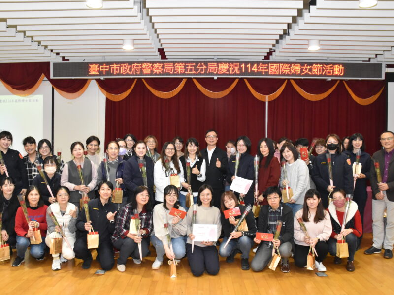 圖文:劉其賢分局長溫馨慶祝婦女節 禮券護手霜二重送醫美摸彩加碼抽。