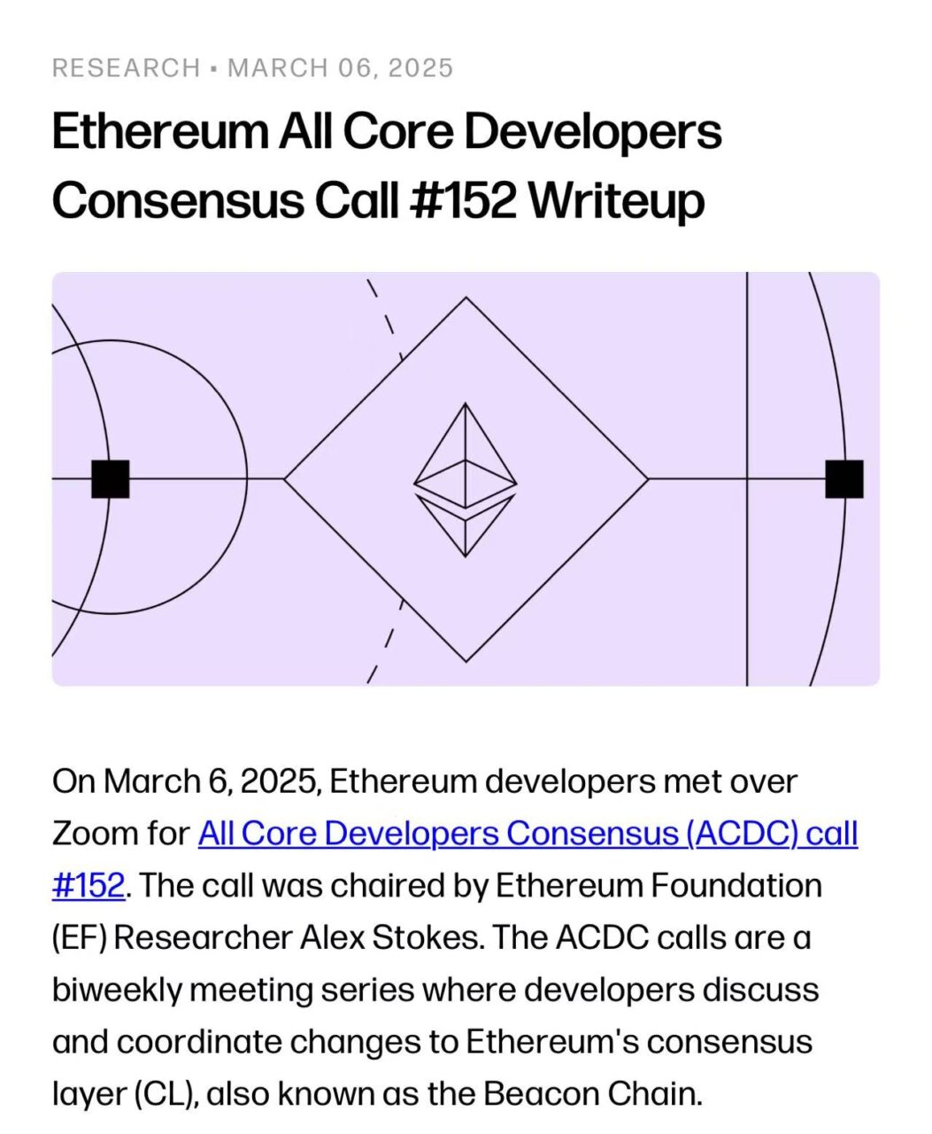 以太坊升級「救火」：ETF 質押、百億資金倒數計時，以太幣有望破3 千美元？