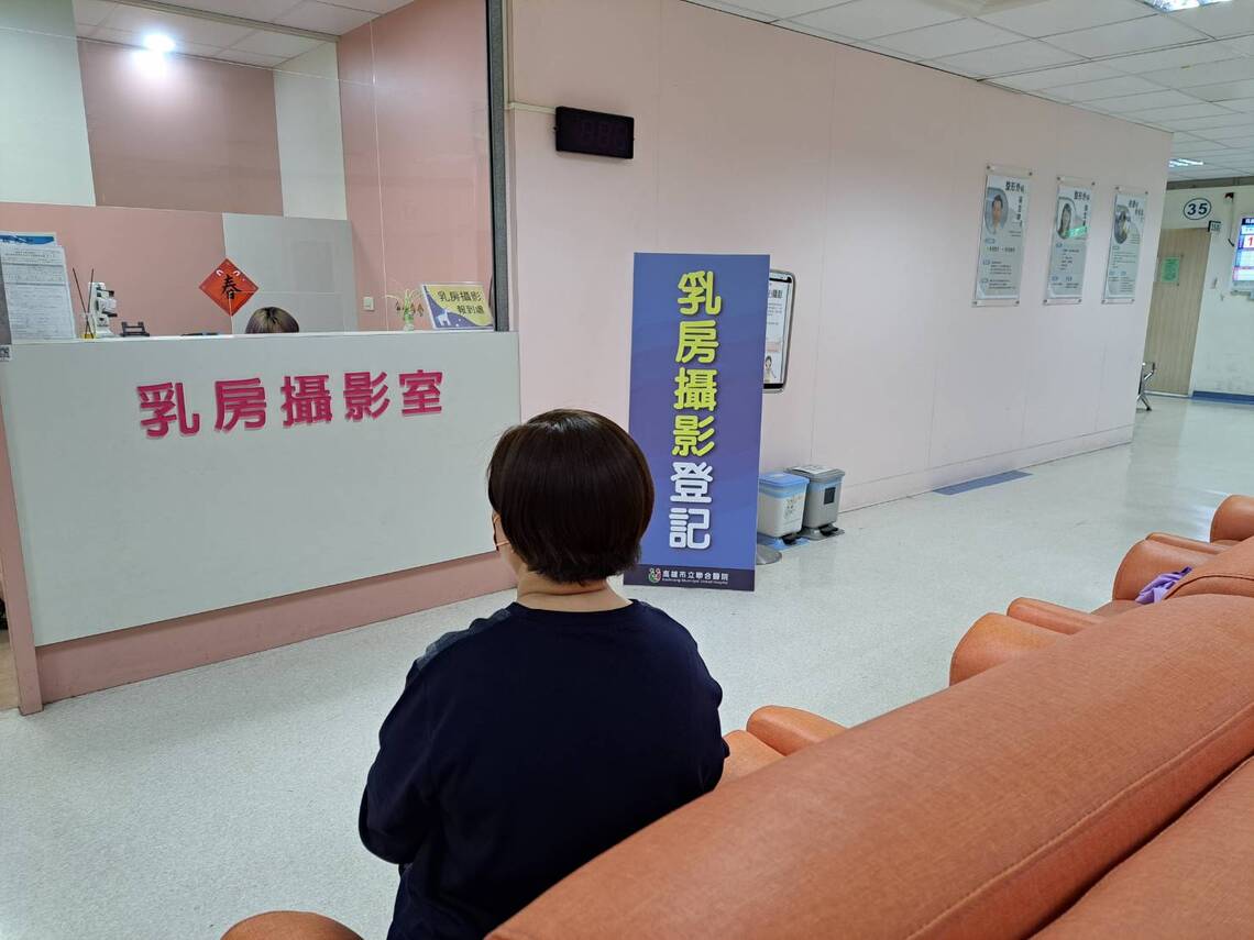 漾新聞 | 3月婦女健康月!高雄推篩檢禮包+健康講座