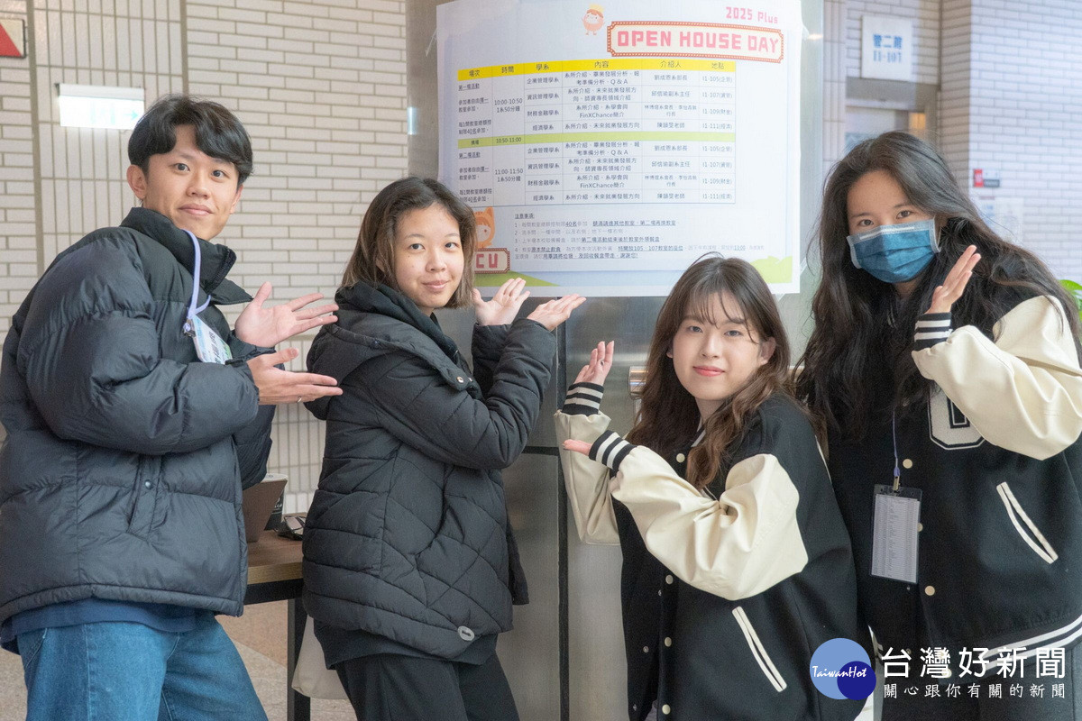 學子參觀管理學院,了解想認識的學糸,以及未來畢業出路。<br /><br />