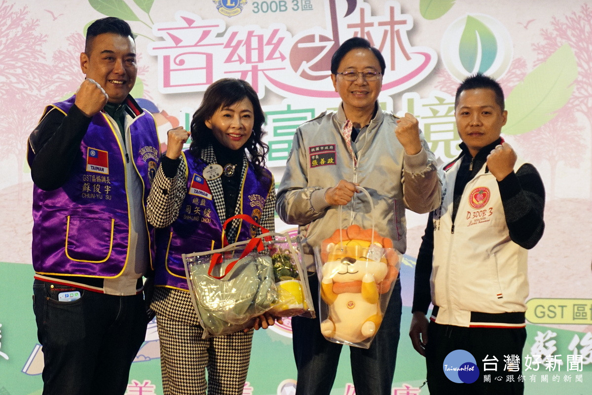 桃園市長張善政於「國際獅子會300B3區豐富環境植樹活動」中與總監周矢綾共同呼籲種樹愛地球。<br /><br /> 