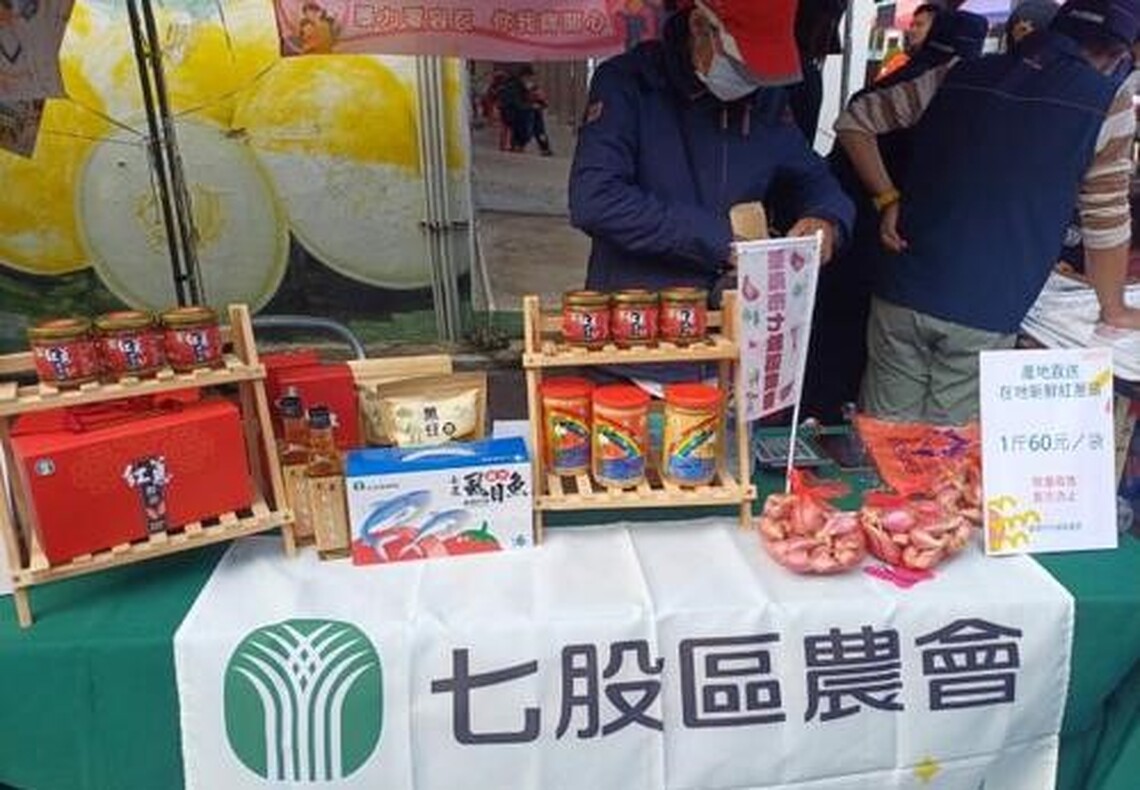 臺南七股紅蔥頭產業文化活動登場