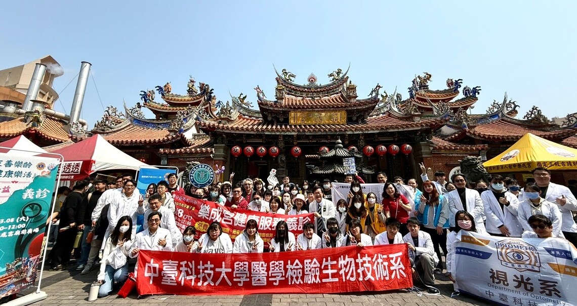 中臺科大四季社區義診啟航 樂成宮健康服務融入創新互動受熱讚！