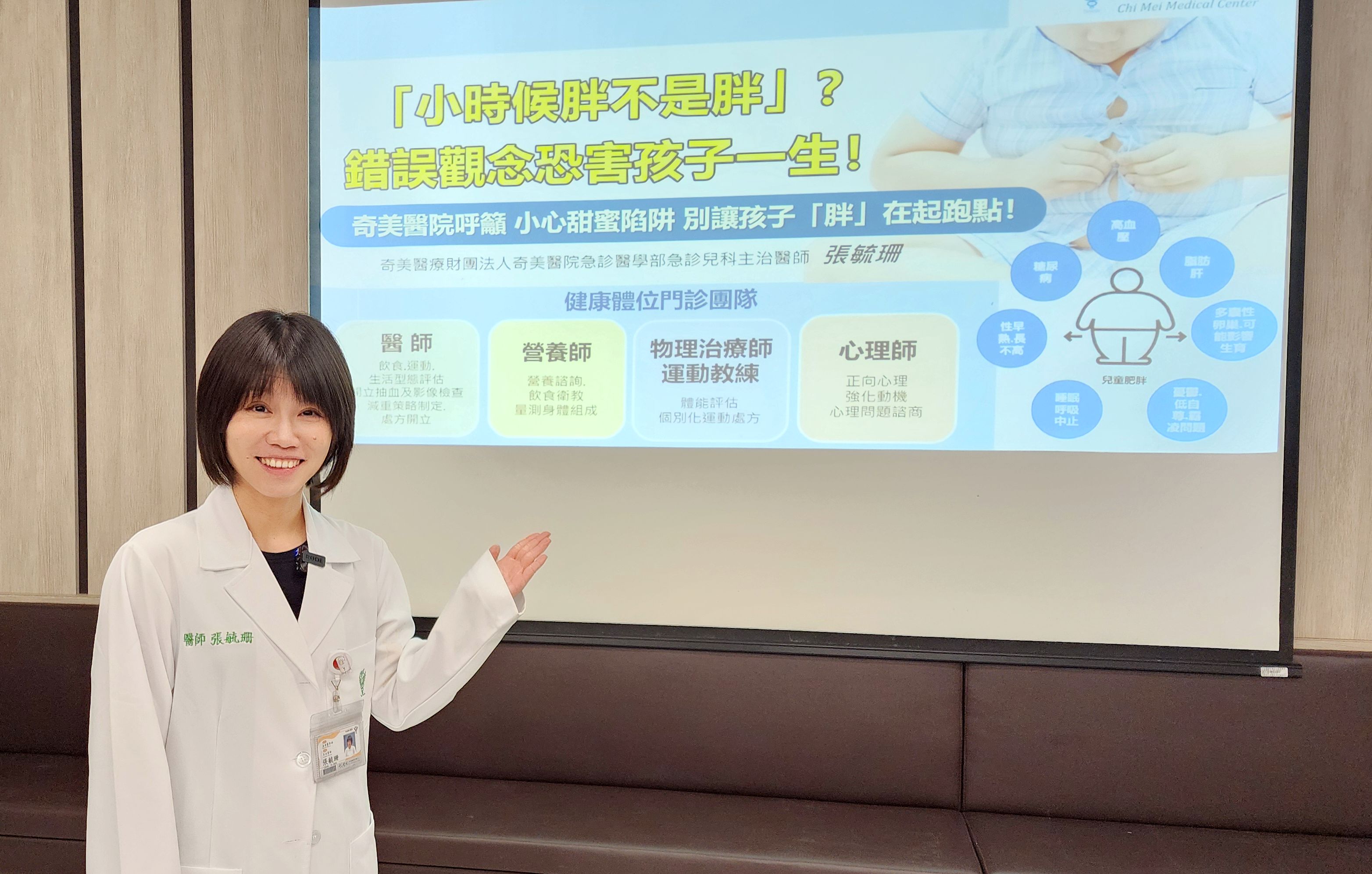 「小時候胖不是胖」?10歲男童體重50公斤,罹患脂肪肝 醫師:別讓孩子「胖」在起跑點!
