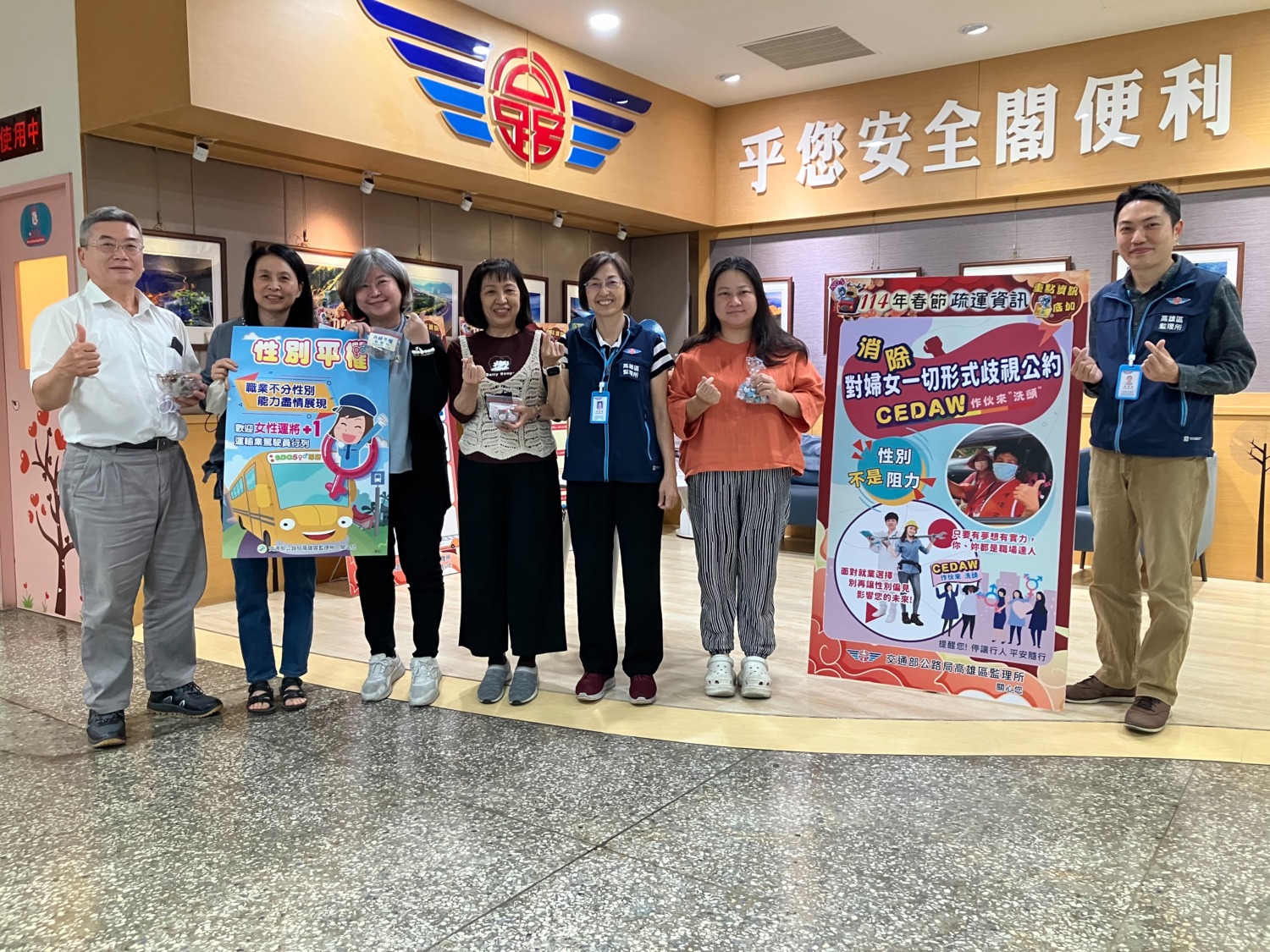高雄區監理所宣導性別平權 國際婦女節前夕快閃致贈貼心小物