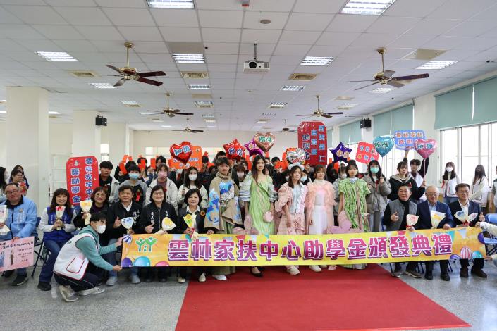 0b0cc6ee58ec98ce5eef94d8d79b9e4d雲林家扶助學金頒獎，張麗善、黃凱出席，攜手社會善心助清寒學子築夢未來。(記者廖承恩翻攝)