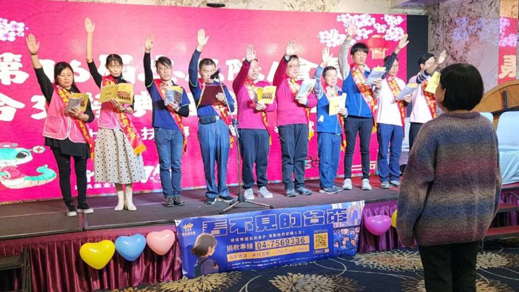 ▲彰化家扶中心於今日在花壇鄉全國麗園餐廳舉行五大志工隊隊會長交接典禮，社會處處長王蘭心出席見證。（彰化家扶提供）