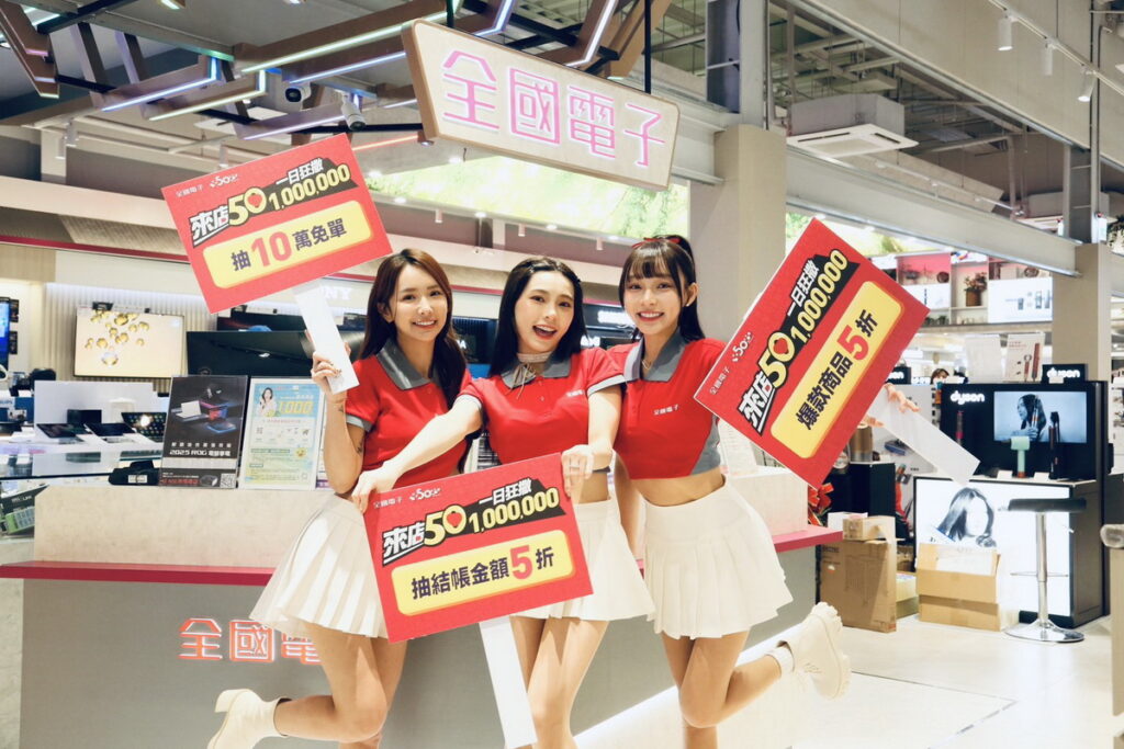 3月8日女王節這天超級有誠意,特別邀請超人氣啦啦隊女神林襄、李芷霖、禾羽擔任淡水店一日店長,進行家電配對「來店50」活動。為了慶祝50週年的到來,「來店50」系列活動將於全國四個城市舉行,從淡水開始,接著巡迴至新竹、高雄、台中等地。