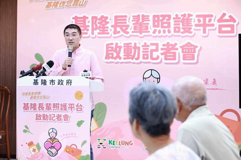 核發基隆史上最高孕婦補貼 謝國樑首創照護平台減輕負擔 198 照片來源:基隆市政府