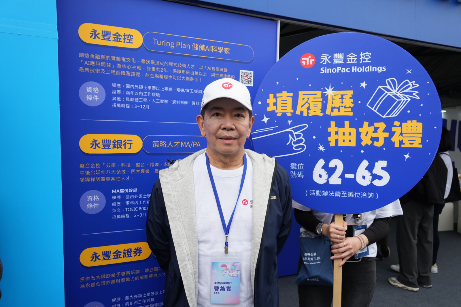 【有影】永豐金控校園徵才啟動 釋出1800職缺廣納金融科技人才 226 【有影】永豐金控校園徵才啟動 釋出1800職缺廣納金融科技人才 225