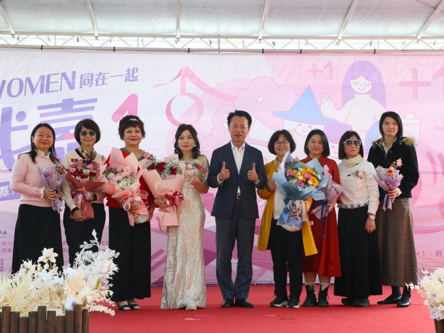嘉義縣慶祝婦女節 「當Women同在一起 我嘉1」