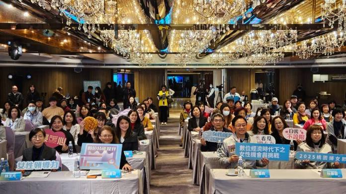 桃園市舉辦國際婦女節論壇 聚焦數位經濟中的女性機會與挑戰 75 64030