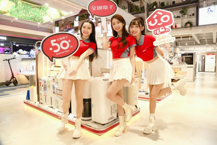 女神節林襄降臨全國電子「來店50」家電配對 百萬優惠狂撒再掀高潮 69 S 15736893