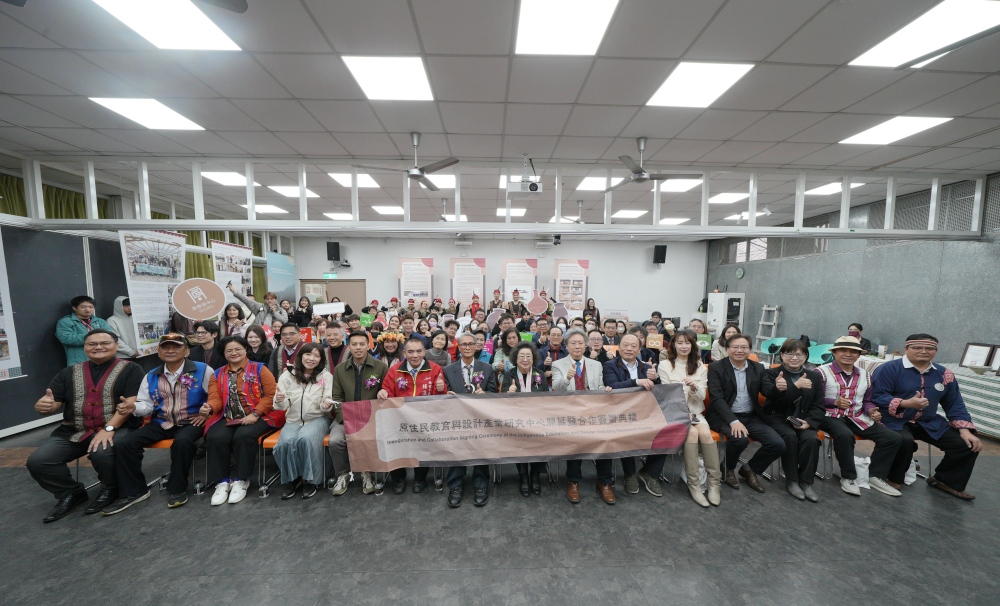 ▲中原大學原教設中心成立典禮大合照,典禮現場貴賓雲集,包括政府、學界與地方代表,以及中原大學一級主管,共同見證這歷史性的一刻。(圖/主辦單位提供)