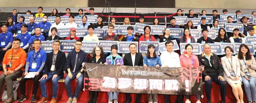 《圖說》2025 FRC機器人臺灣大賽首次開放國際參賽資格,海外隊伍與全國精英共37隊齊聚一堂同場競技。〈教育局提供〉