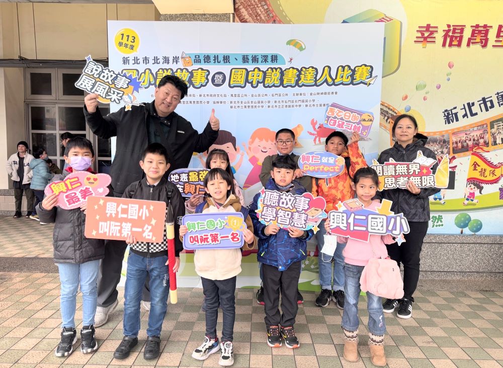 《圖說》興仁國小首次參賽,賽前合影。〈興仁國小提供〉