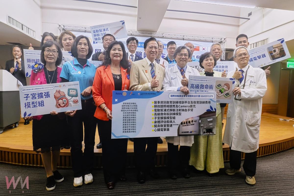 台日韓扶輪社聯合捐助屏基6百萬元 提升臨床技能增進照護品質 - https://www.watchmedia01.com