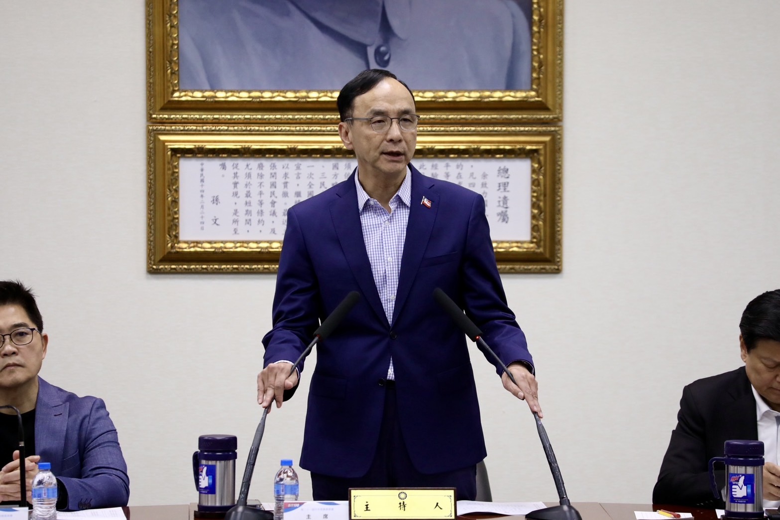  國民黨不要失了面子又失了裡子！