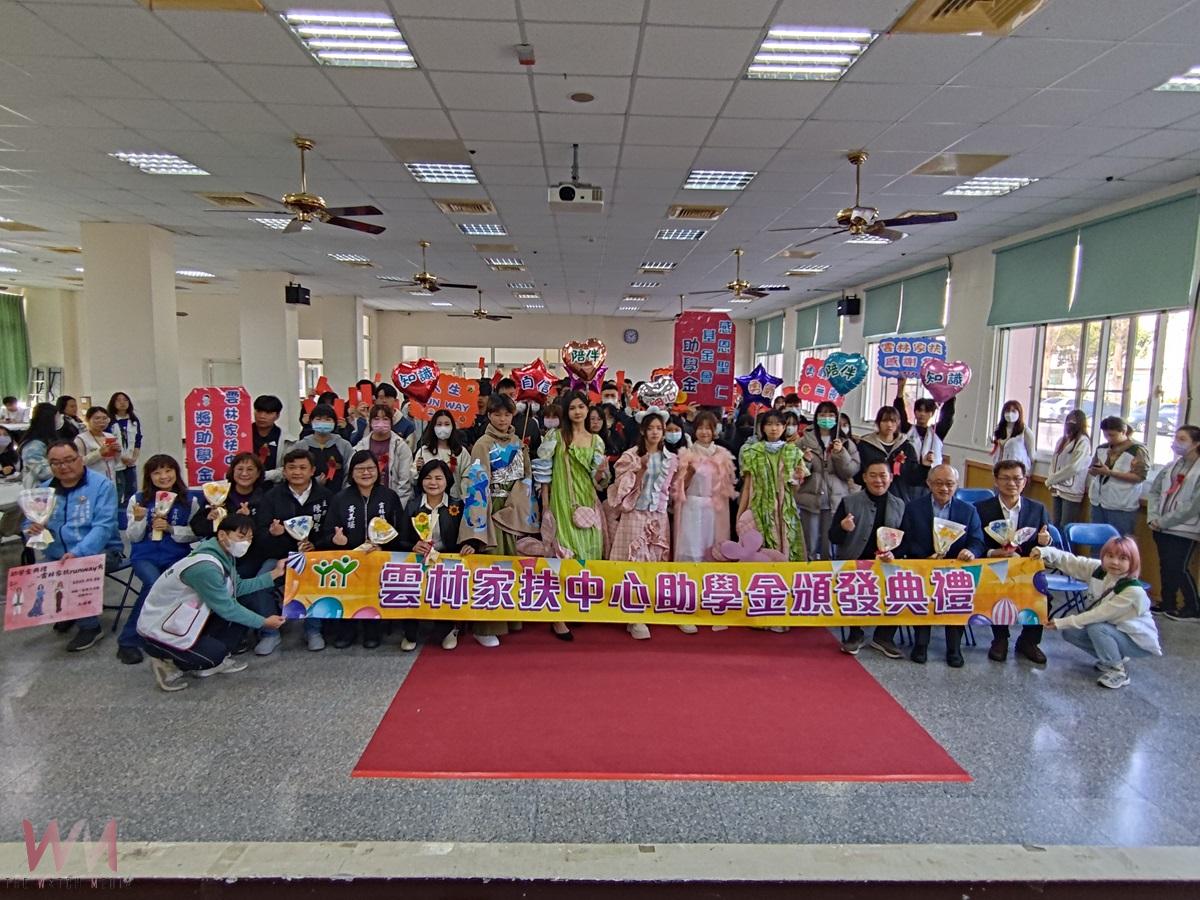 雲林家扶助學金發放 500萬助學子逐夢踏實 - https://www.watchmedia01.com