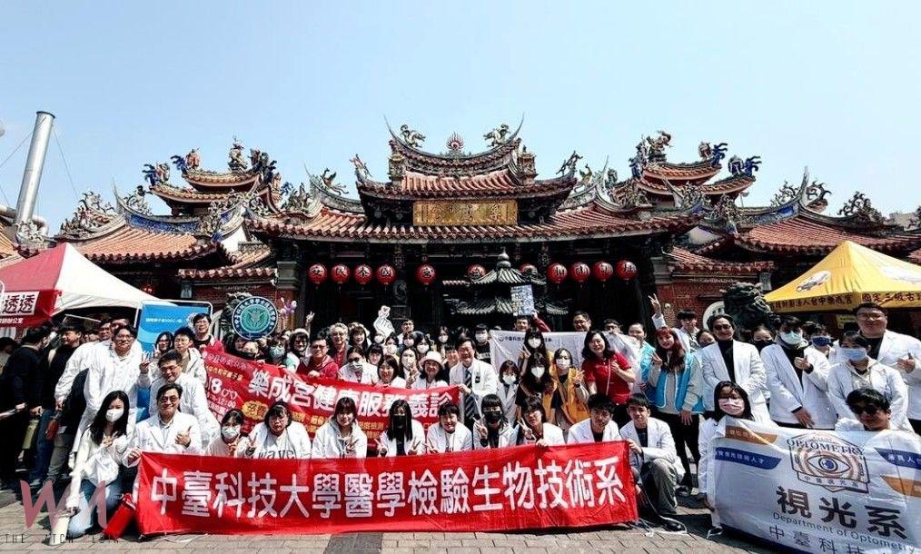 健康醫療巡迴服務受熱讚!中臺科大-社區愛心公益義診 今3/8樂成宮熱鬧登場 - https://www.watchmedia01.com