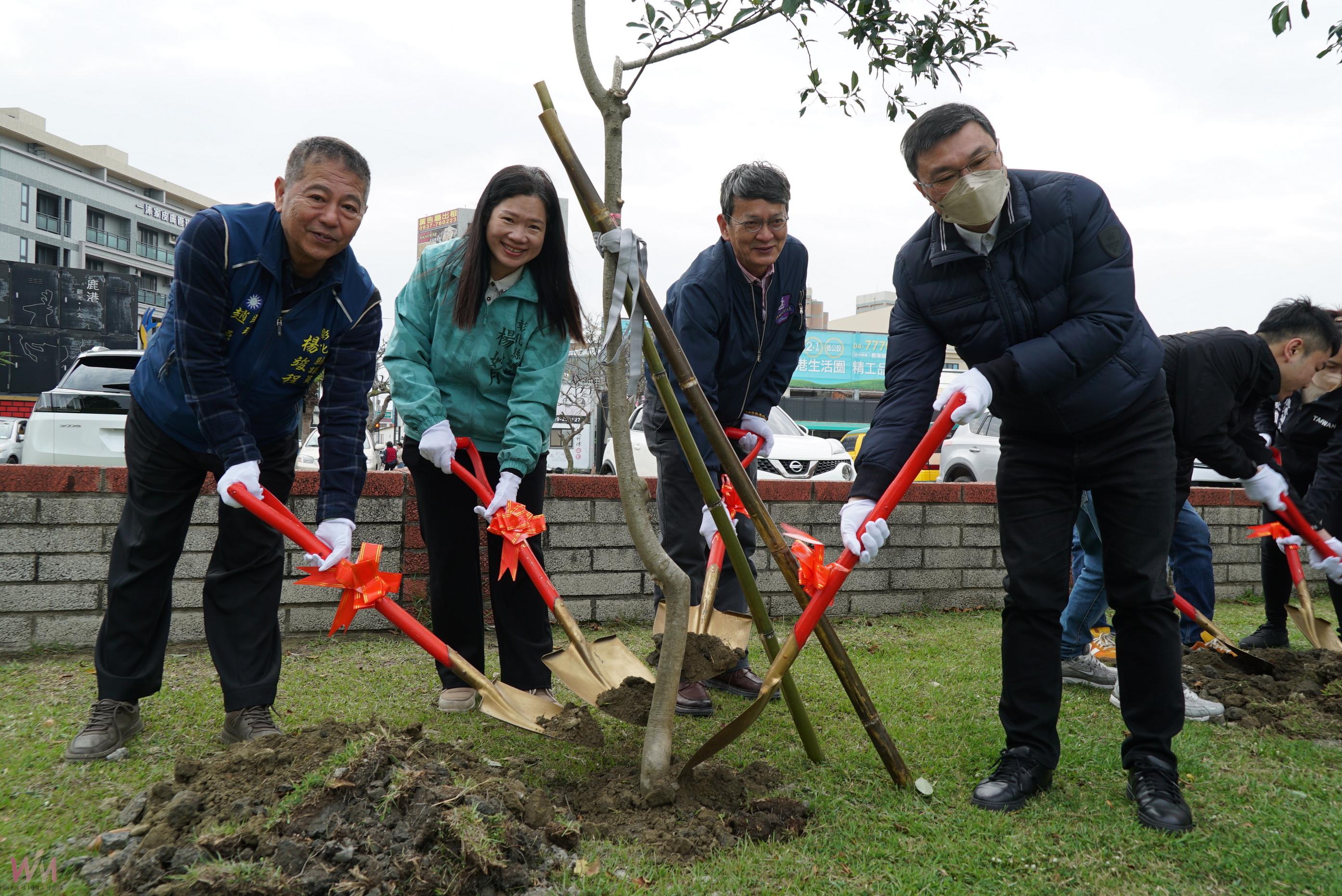 (有影片)/種下希望,守護地球 鹿港植樹節 綠意滿城 為地球種下希望 - https://www.watchmedia01.com