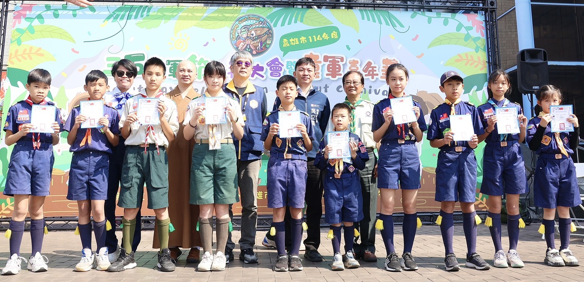 高市童軍節表揚嘉年華 吳立森鼓勵學童向上正能量