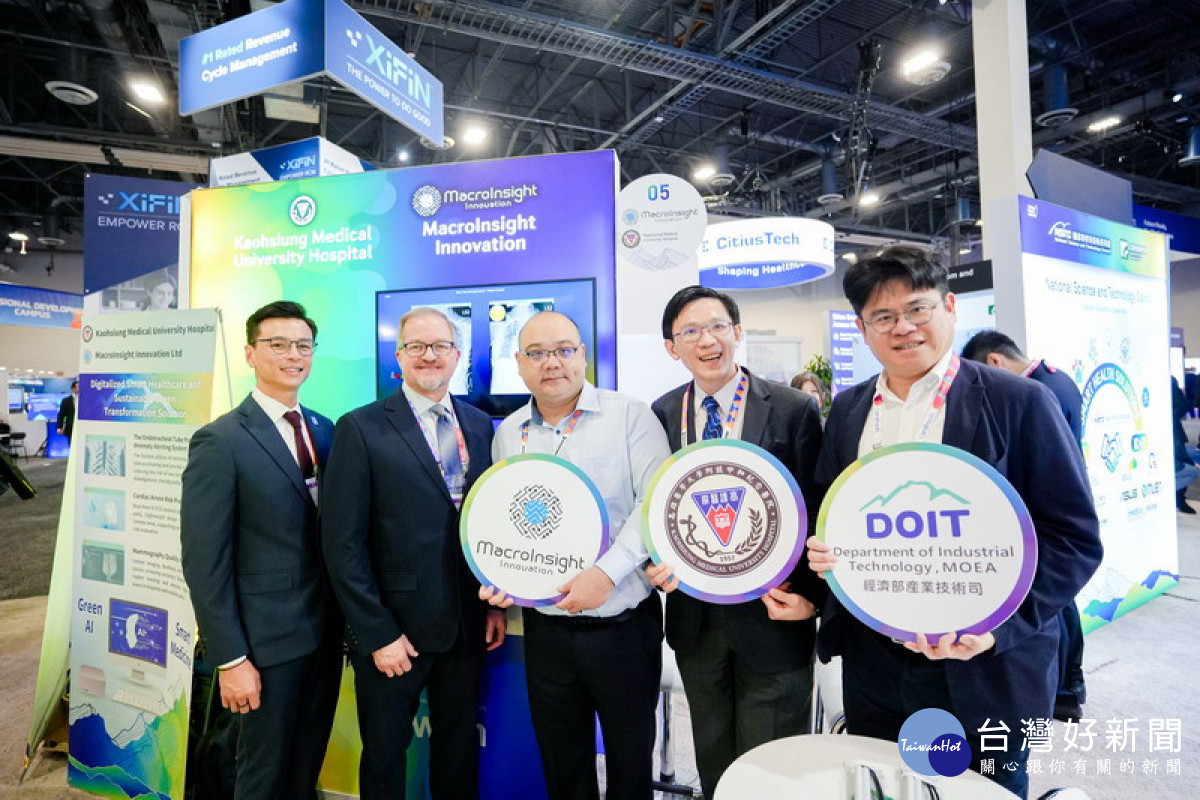 ▲一年一度的全球醫療科技盛會HIMSS 2025在美國拉斯維加斯舉行，高醫受邀參展。