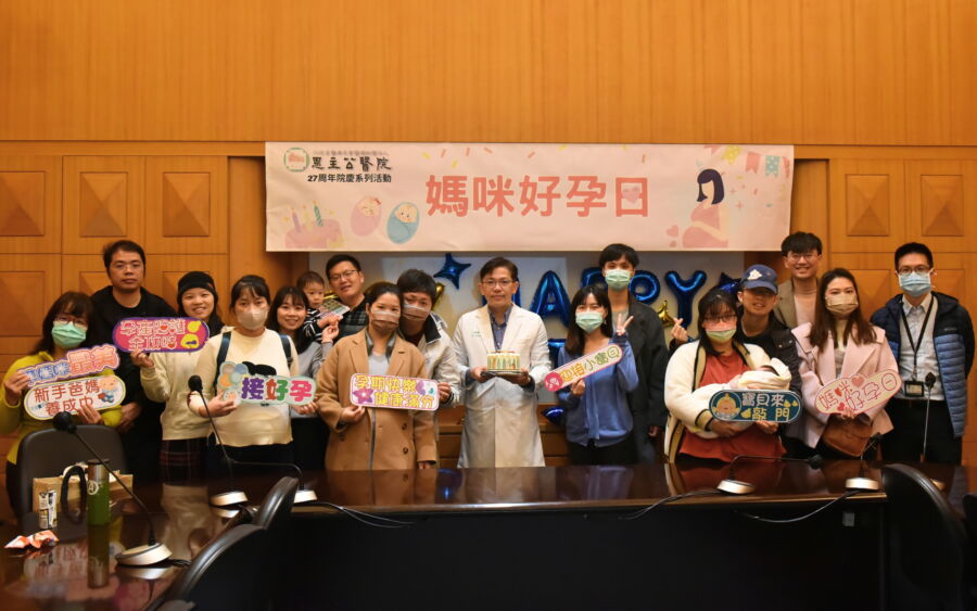 圖／婦幼部部長王鐸聲、婦產科醫師黃威鈞與參與活動的父母與恩主公寶寶們一起慶生。（恩主公醫院提供）