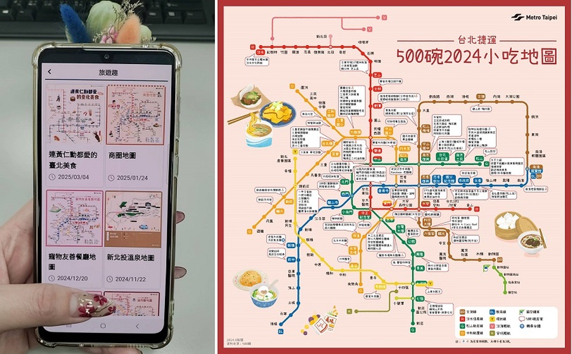 捷運出包?是介紹美食小籠包啦! 「台北捷運Go」App美食攻略大公開 輕鬆吃遍名人最愛餐廳