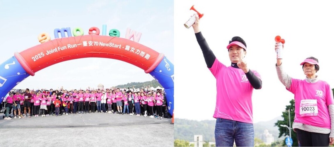 臺安醫院70週年路跑 蔣萬安：感謝醫護辛勞
