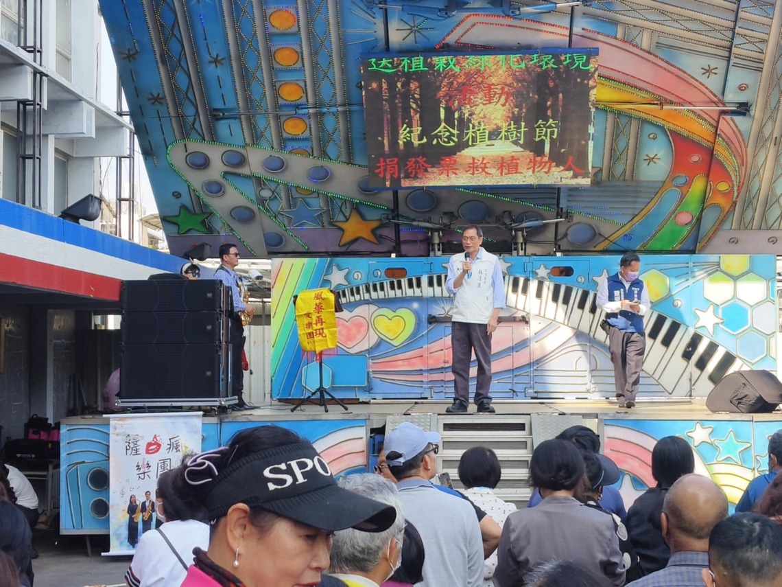 提前過植樹節  立委蘇清泉辦理捐發票  換樹苗活動