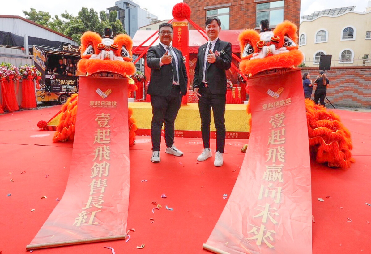 ▲壹起飛集團董事長陳冠霖(右)與壹起飛建設執行長蔡宗叡(左)出席「巨蛋壹起飛」動土典禮。(圖/壹起飛建設提供)