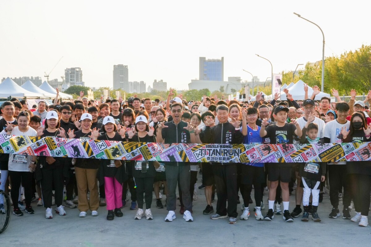 ▲泰坦巨獸路跑讓粉絲享受沉浸式體驗,鼓勵市民朋友加入運動行列。(圖/中市府提供)