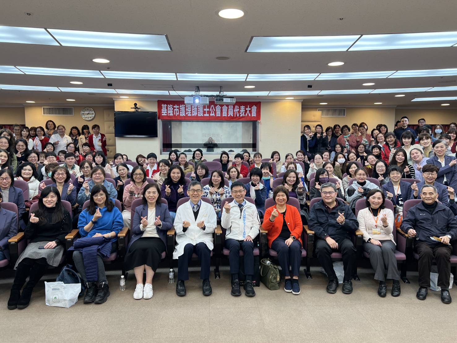 基隆市護理師護士公會召開會員大會　衛生局長致謝護理人員貢獻