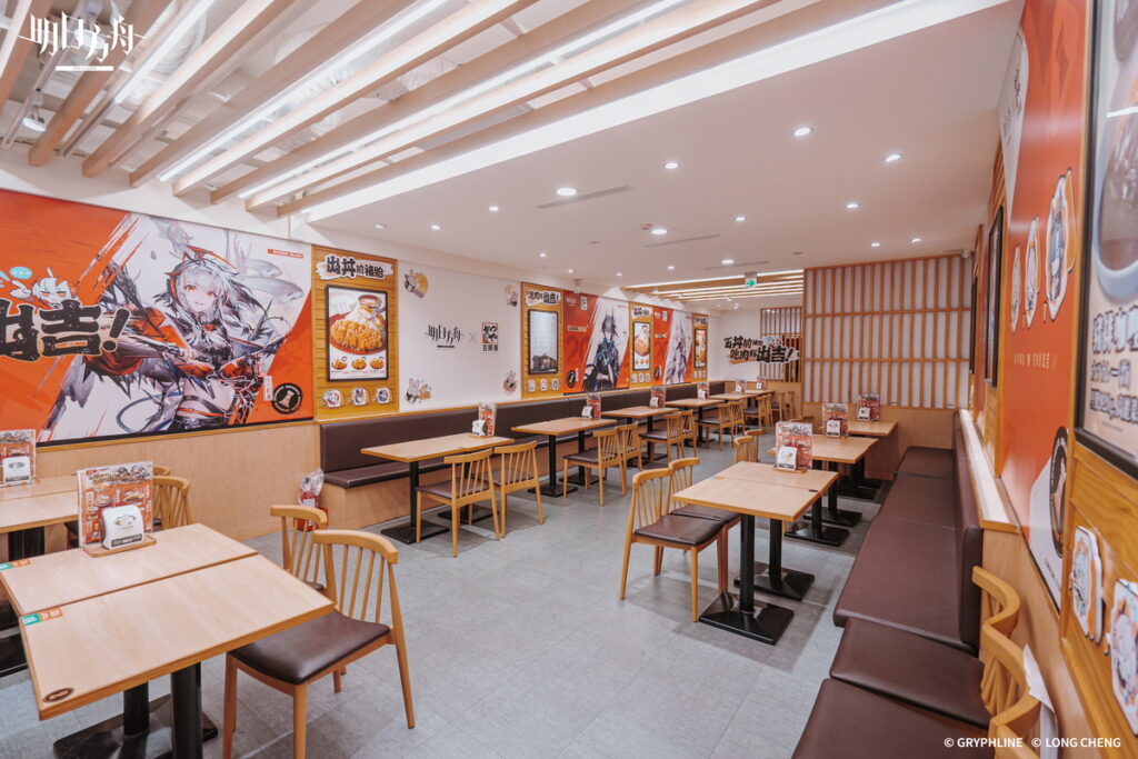 吉豚屋館前店-《明日方舟》包店合作