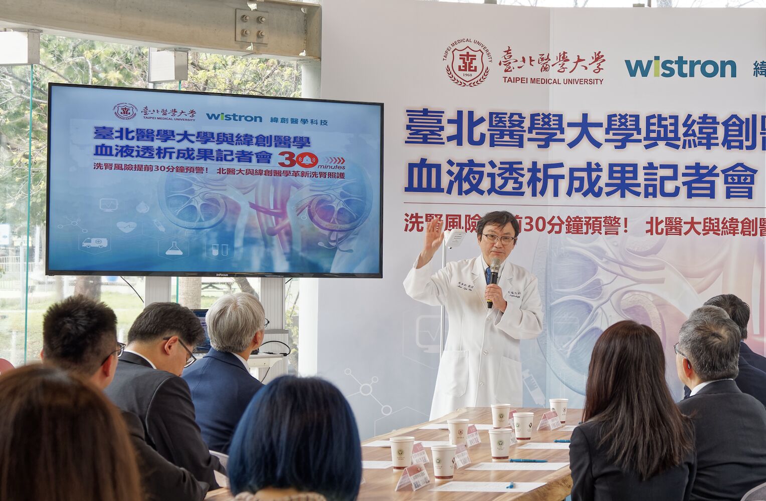 洗腎最怕低血壓、抽筋 北醫大開發系統「30分鐘前就能預警」 228 洗腎最怕低血壓、抽筋 北醫大開發系統「30分鐘前就能預警」 227