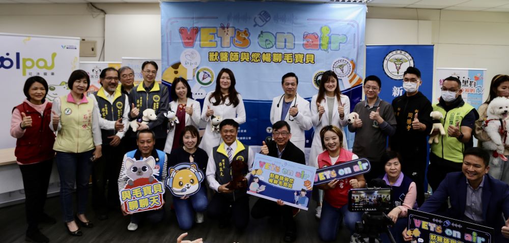 《圖說》新北動保處與新北獸醫師公會協力「Vets+on+air獸醫師與您暢聊毛寶貝--寵物醫療線上諮詢服務」啟動,第二排左一動保處長楊淑方。〈動保處提供〉