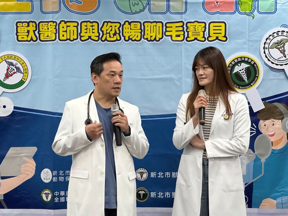 《圖說》隆安動物醫院院長姚勝隆獸醫師(左)及光點犬貓專科醫院院長林筱瑞獸醫師(右)暢談看診經驗及寵物衛教資訊。〈動保處提供〉