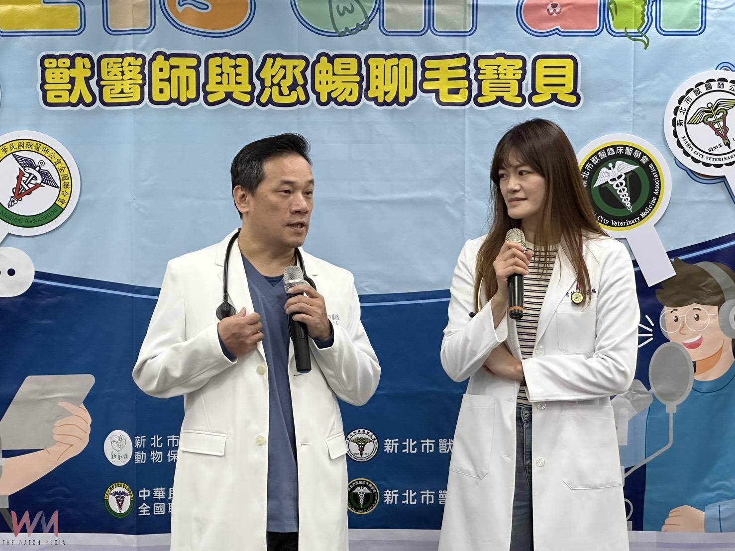 新北邀臨床獸醫寵物醫療線上諮詢 為飼主解答疑難雜症 - https://www.watchmedia01.com
