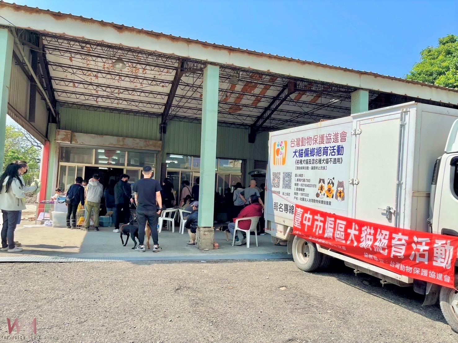 守護毛小孩健康！中市動保處：偏區犬貓絕育活動首場梧棲區開辦 - https://www.watchmedia01.com