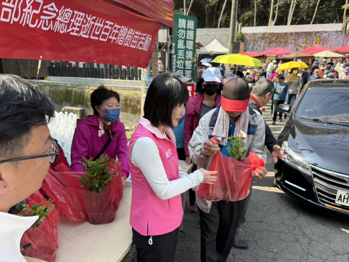 國民黨彰化縣黨部舉辦植樹節活動　送千棵樹苗紀念國父逝世百年