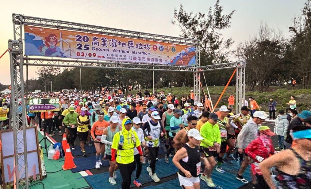 打造低碳、陽光運動城市 台中特色路跑-高美濕地馬拉松、泰坦巨獸路跑登場 - https://www.watchmedia01.com