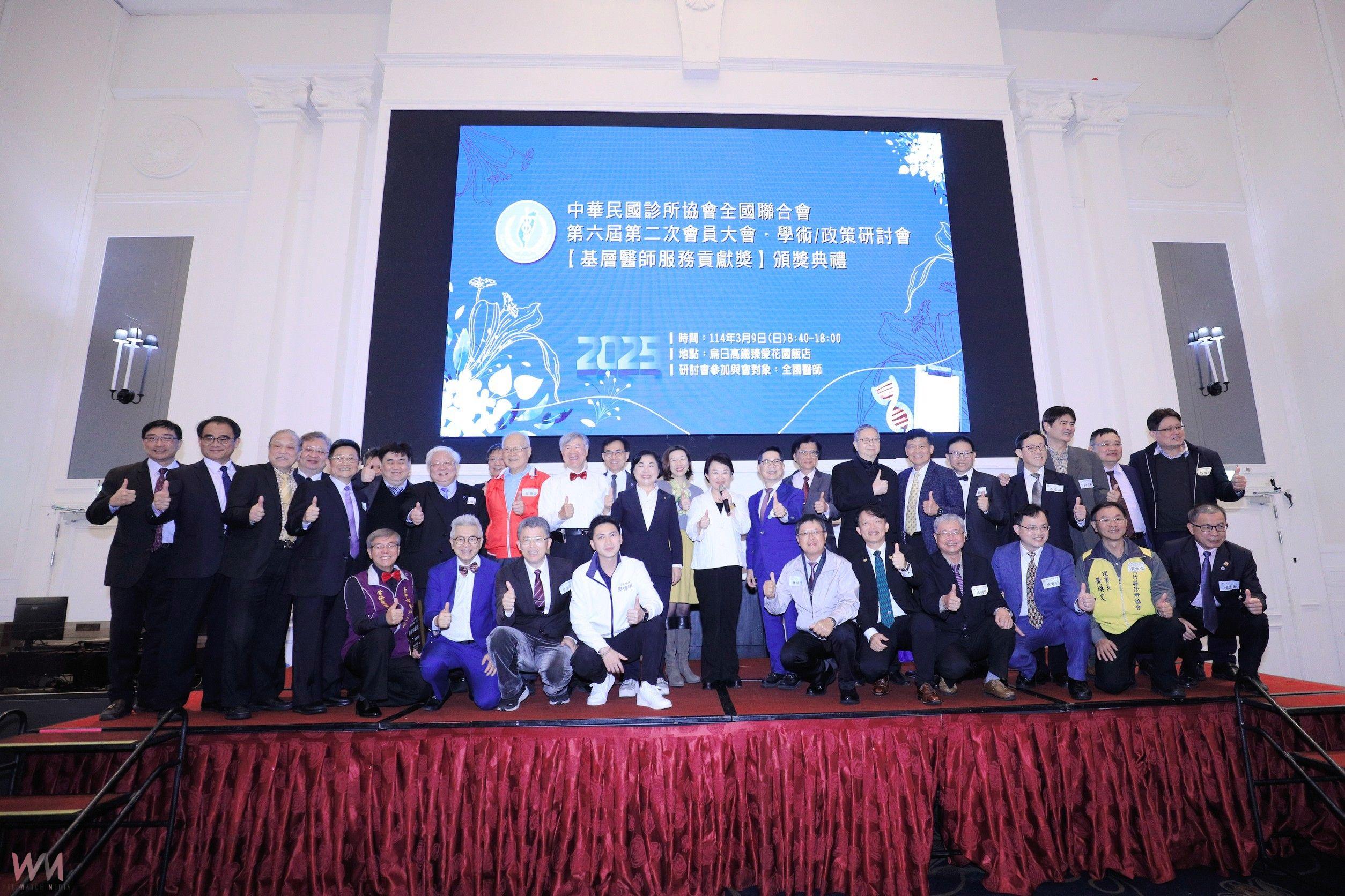 第一線守護全民健康 中華民國診所協會全國聯合會表揚71位基層醫師 - https://www.watchmedia01.com